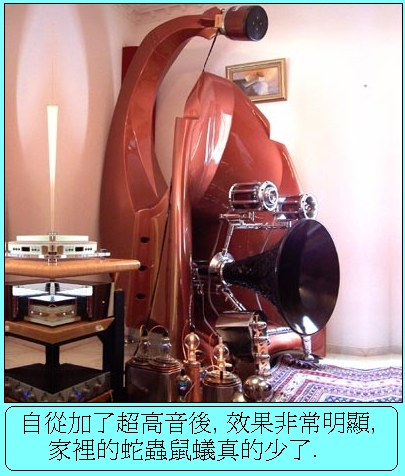 HIFI7.jpg
