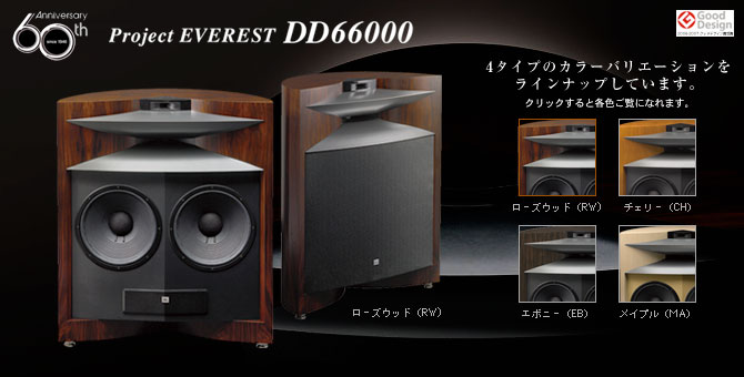 dd66000_ph_rw.jpg