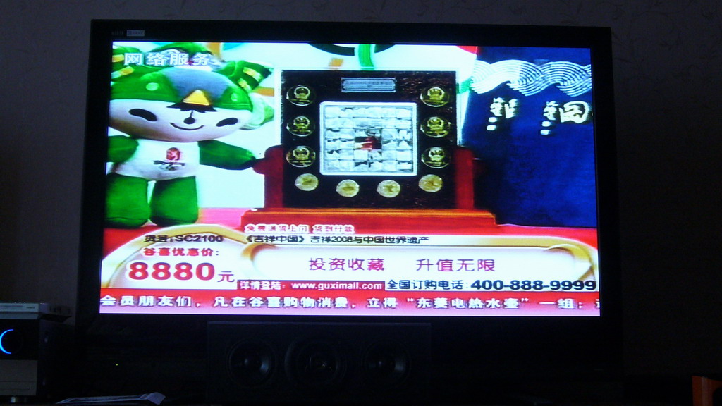 ���ߣ��ط�̨