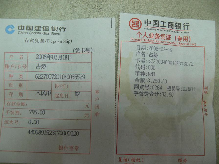 P1070205.JPG