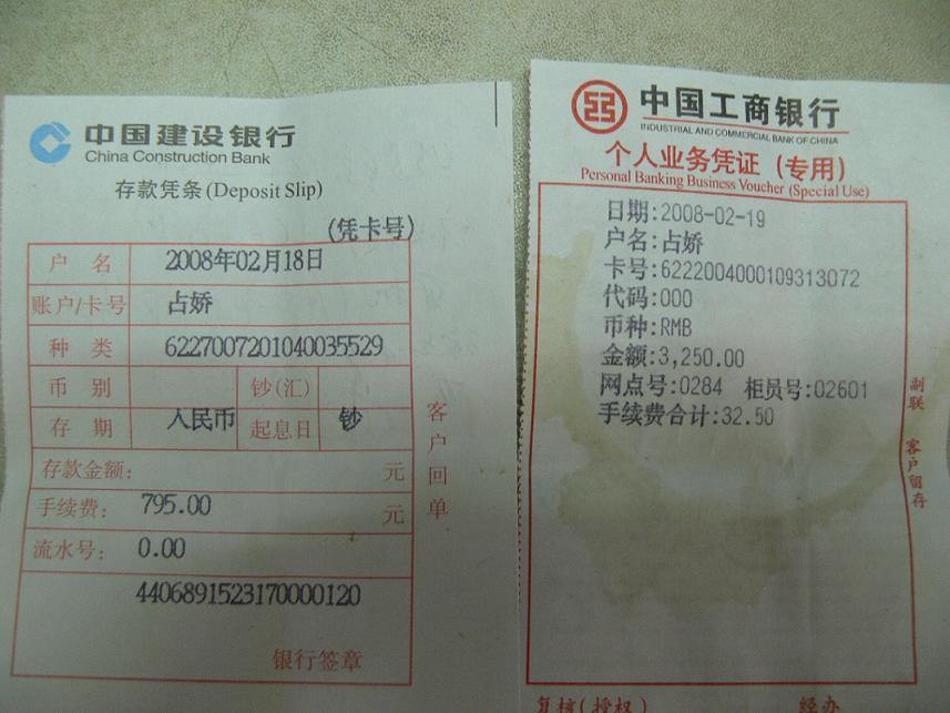 P1070207.JPG