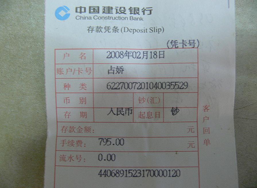 P1070211.JPG