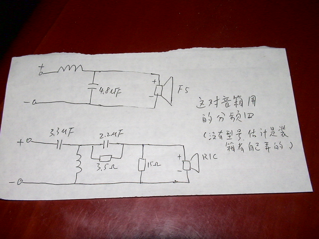 分频电路图图片