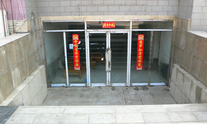 ����̨��