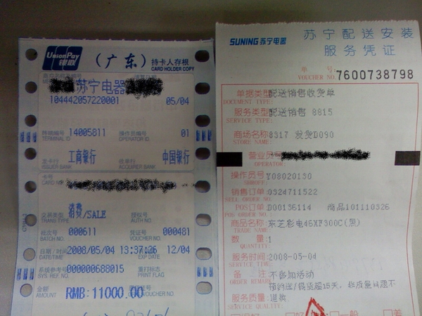 �Ǹ���Ʊ��û�и��ң�0���������