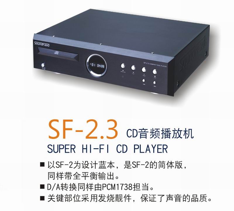 зSF-2.3.jpg
