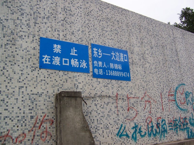 100_2296.jpg