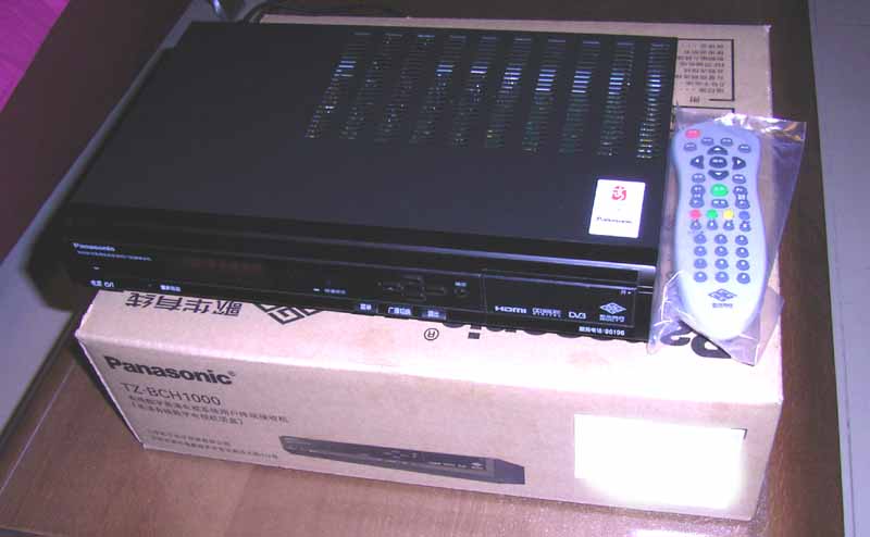 TZ-BCH1000