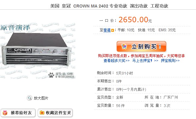 ScreenHunter_01 Jun. 24 21.31.jpg