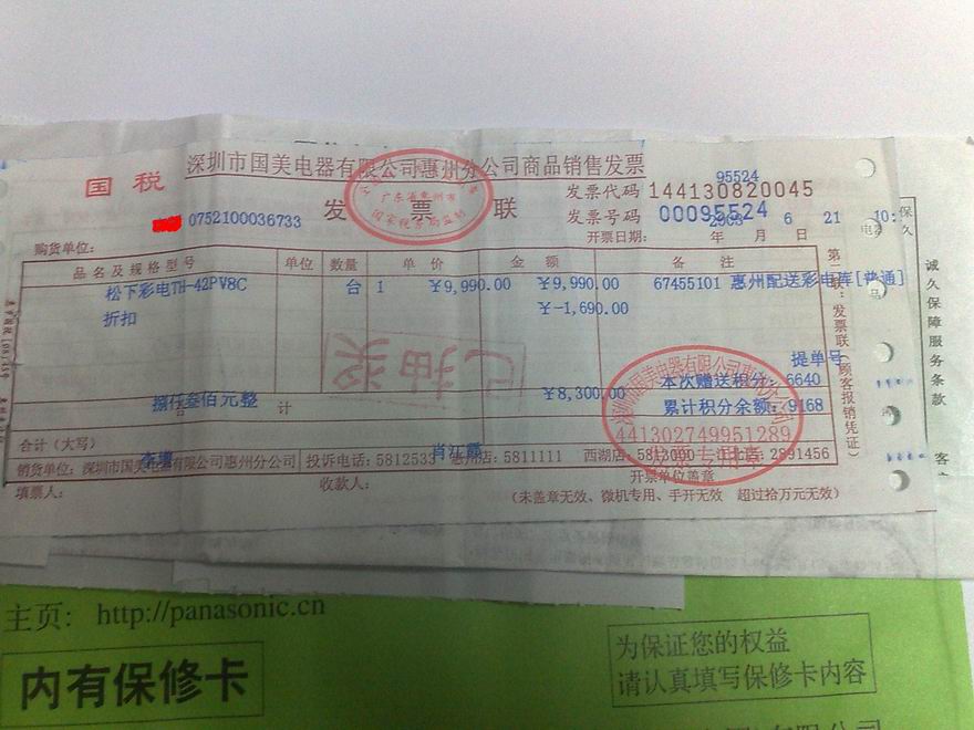 ��ת 20080625074.jpg