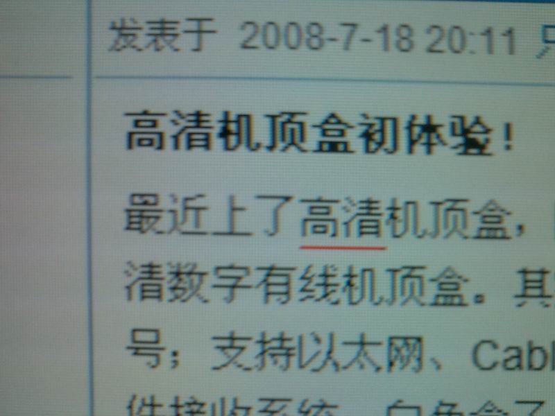 ������С 20080718713.jpg