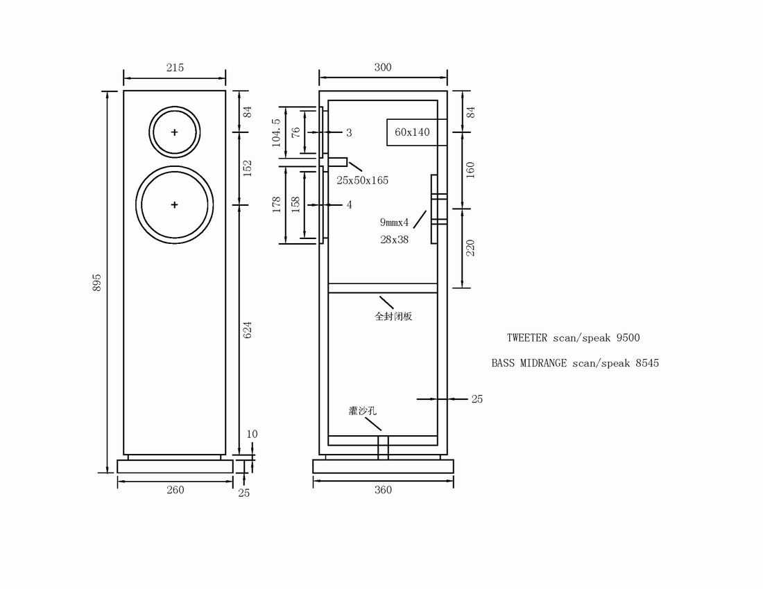 音箱图纸大全箱体图片