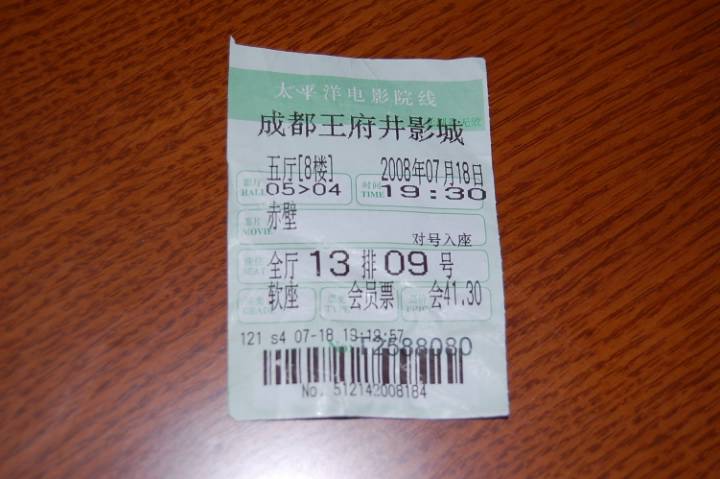 DSC_0876.jpg