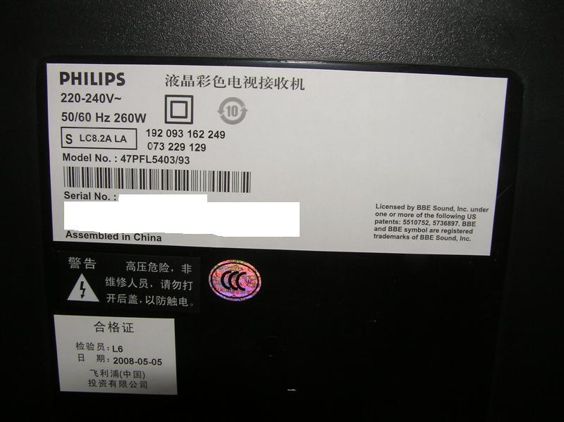 P7280003 (Medium).JPG