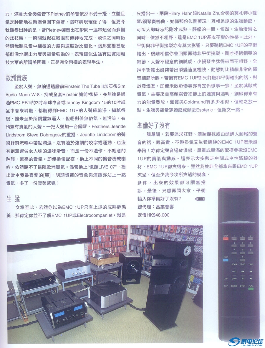 080814-4.jpg