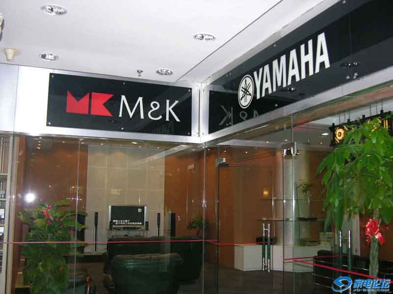 yamaha.jpg