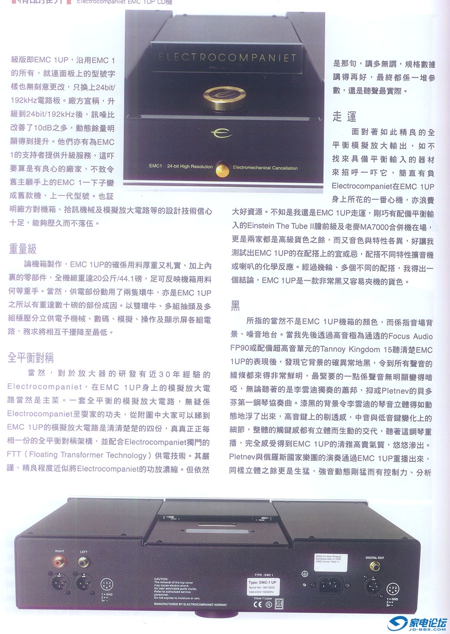 080814-3.jpg