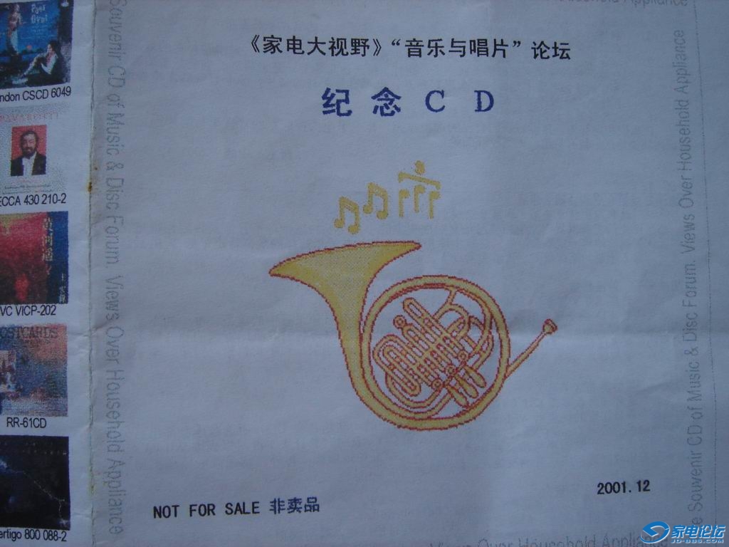 С DSC03203.JPG