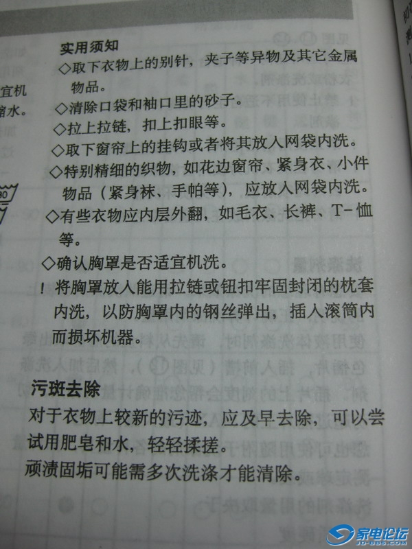 WM8088˵�����й�����