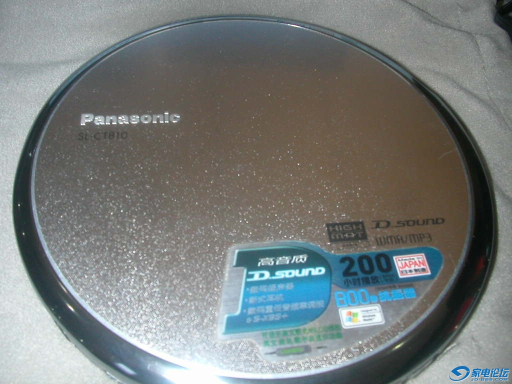 DSCN3148.JPG