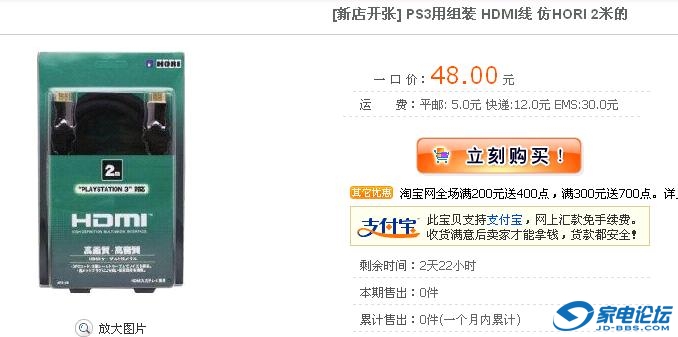 hori.JPG