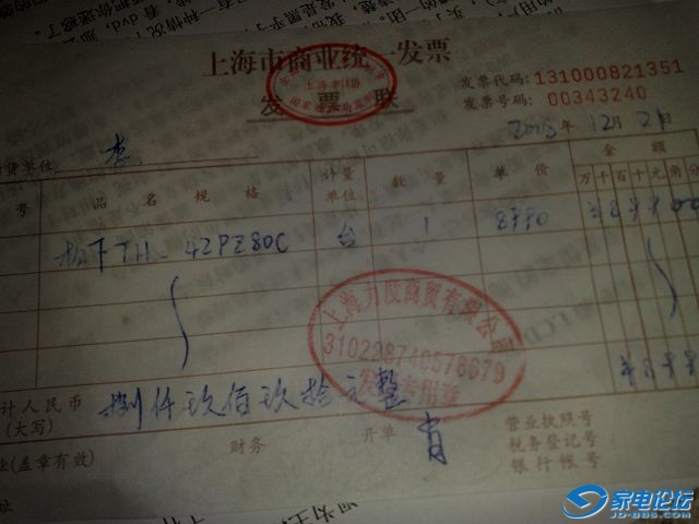 200812212610000.jpg