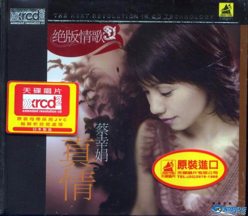 Ҿ - ^XRCD2.jpg
