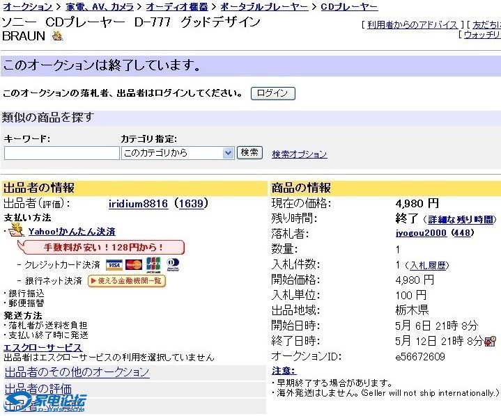 777yahooͼƬ4.jpg