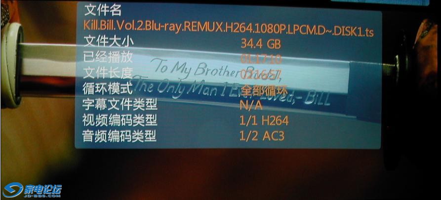 remuxlpcm5.1.JPG