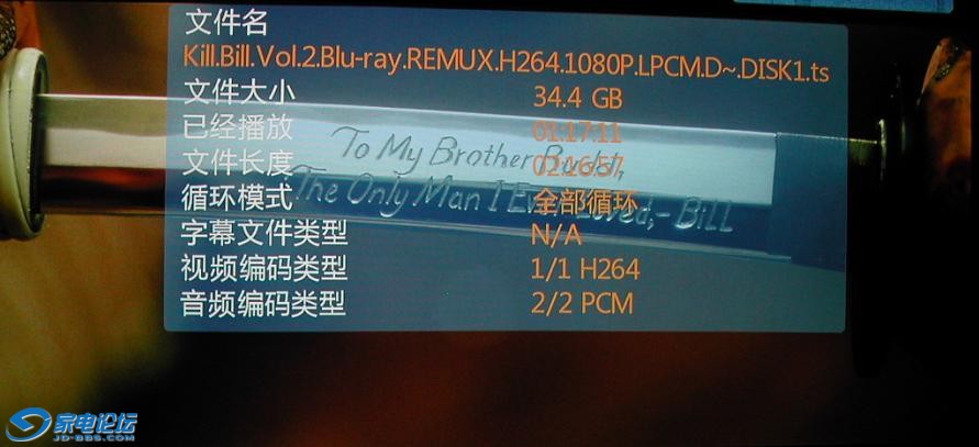 remuxdd5.1.JPG