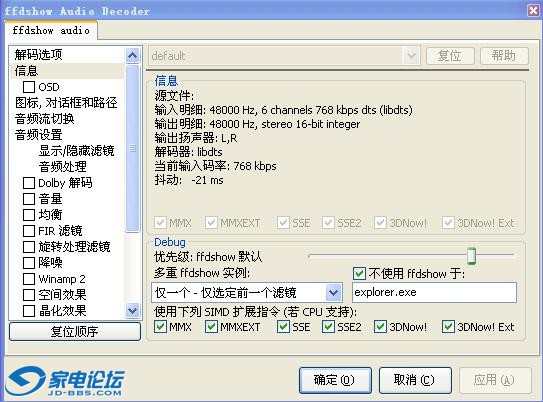 DVD9ɱȶ1dts5.1.JPG