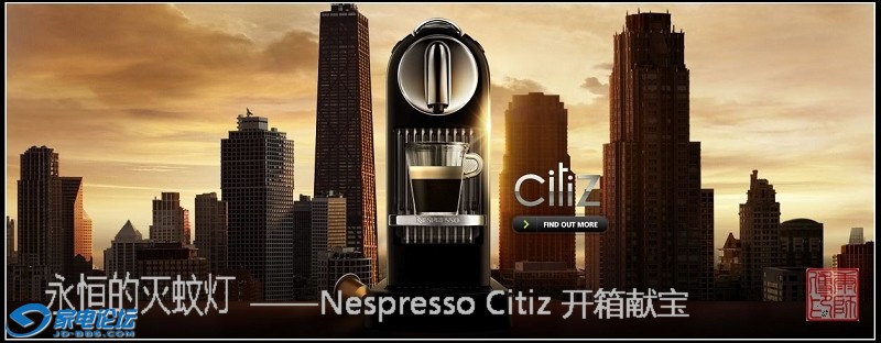 õơNespresso Citiz ӵȻױͼ