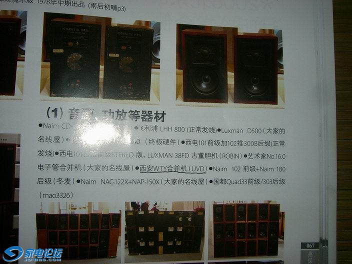 �������ĵ����ڡ��߱������졷�в�չ���ء�