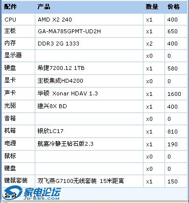 HTPC.jpg