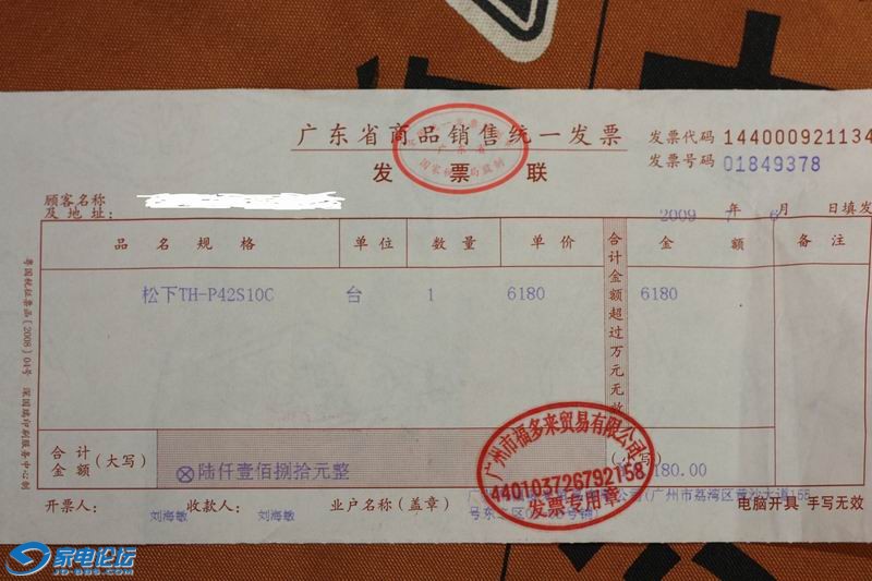 ������С IMG_1384.JPG