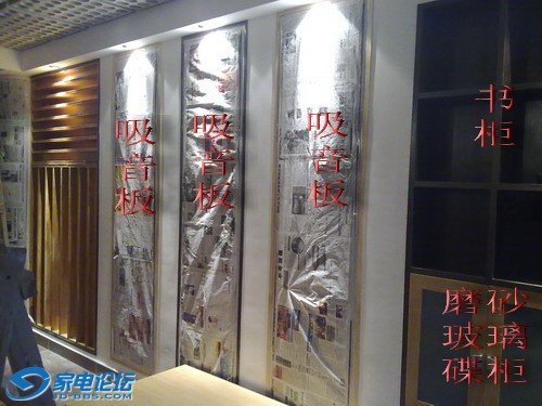 20090816098.jpg