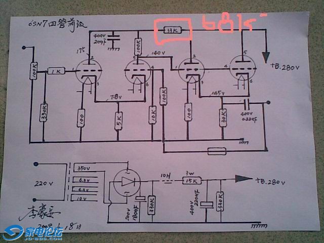 6SN7ǰ����·ͼ