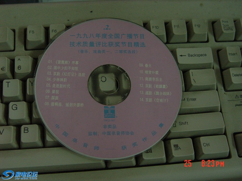 DSC00713.jpg