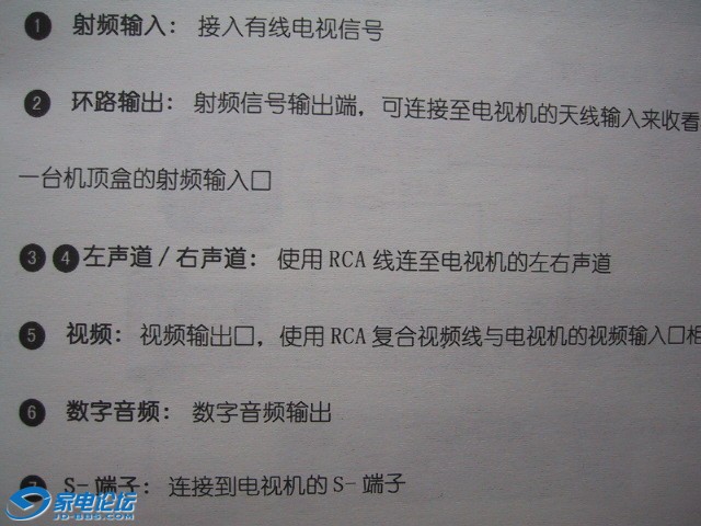 105-0573_IMG.JPG