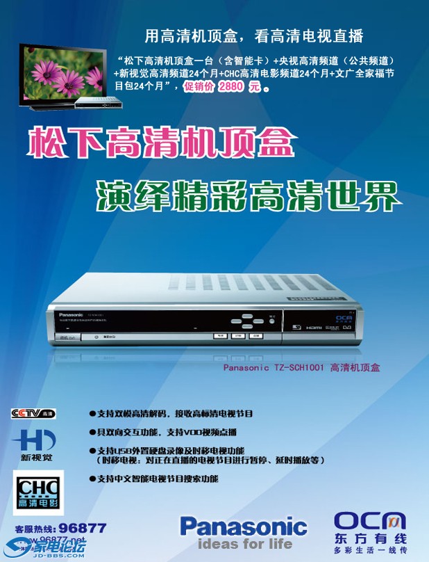 cxsongxia0905.jpg
