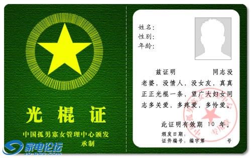 guanggun.jpg