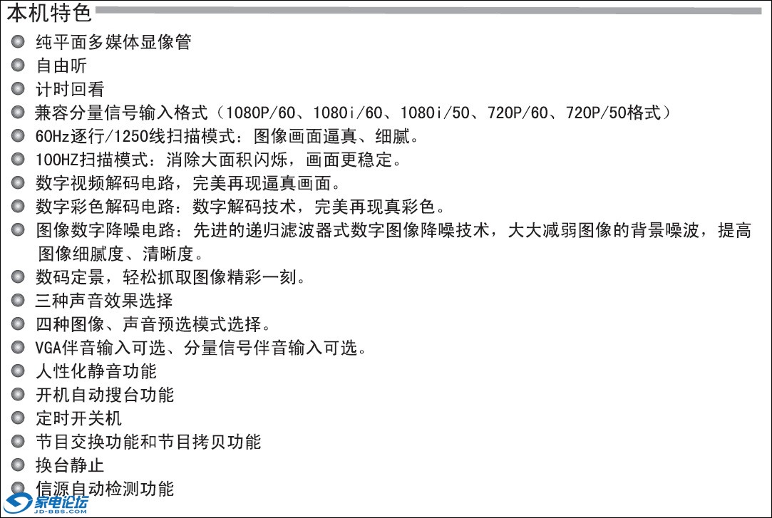 ����HDP21S09��ɫ