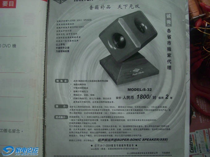 ��Ʒ�ȴӷ��θĳ�԰��