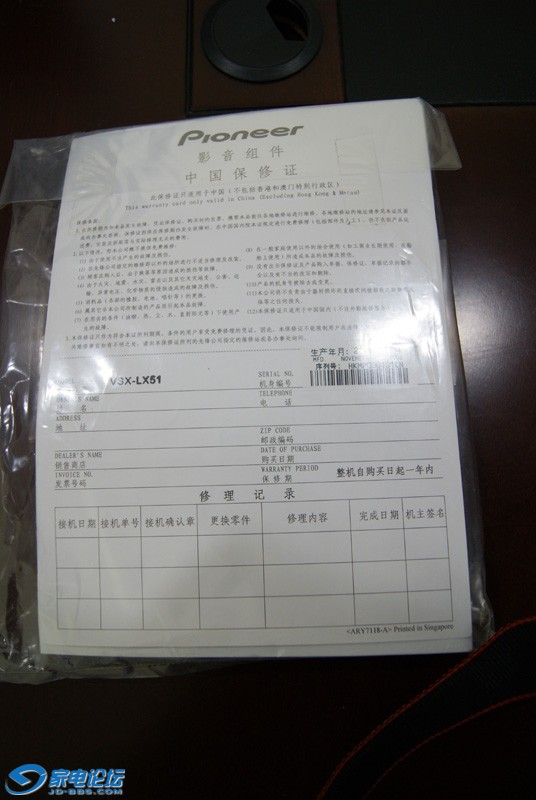 DSC01371.JPG