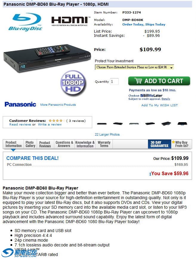 Panasonic BD60.jpg