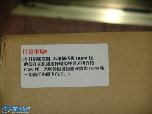 DSC07075.JPG