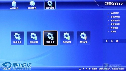 ��ά42LED10Һ�����ӿῪ���ò˵�