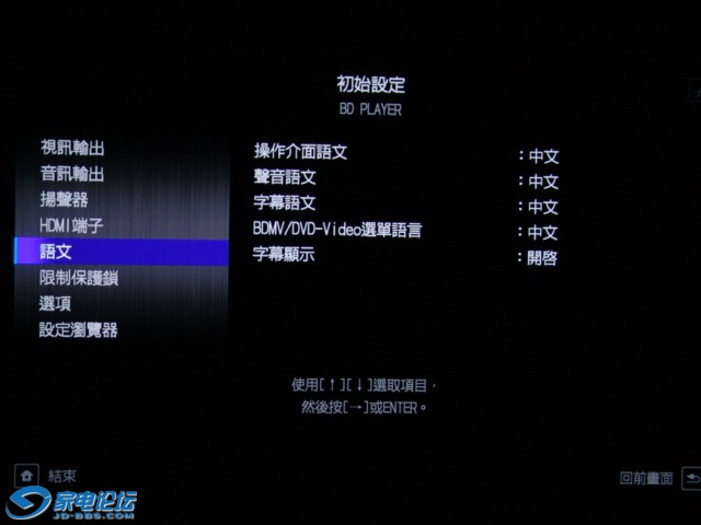 DSC07514.JPG