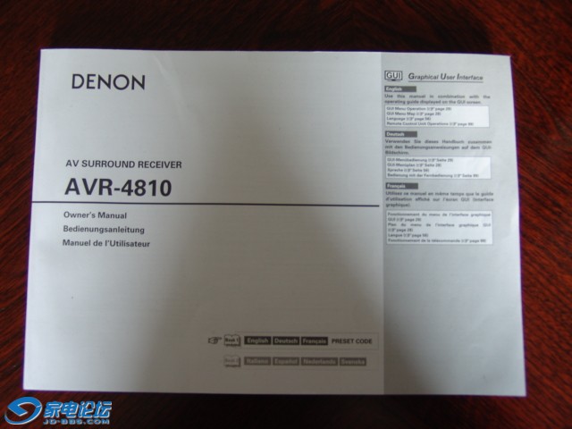 DSC07157.JPG