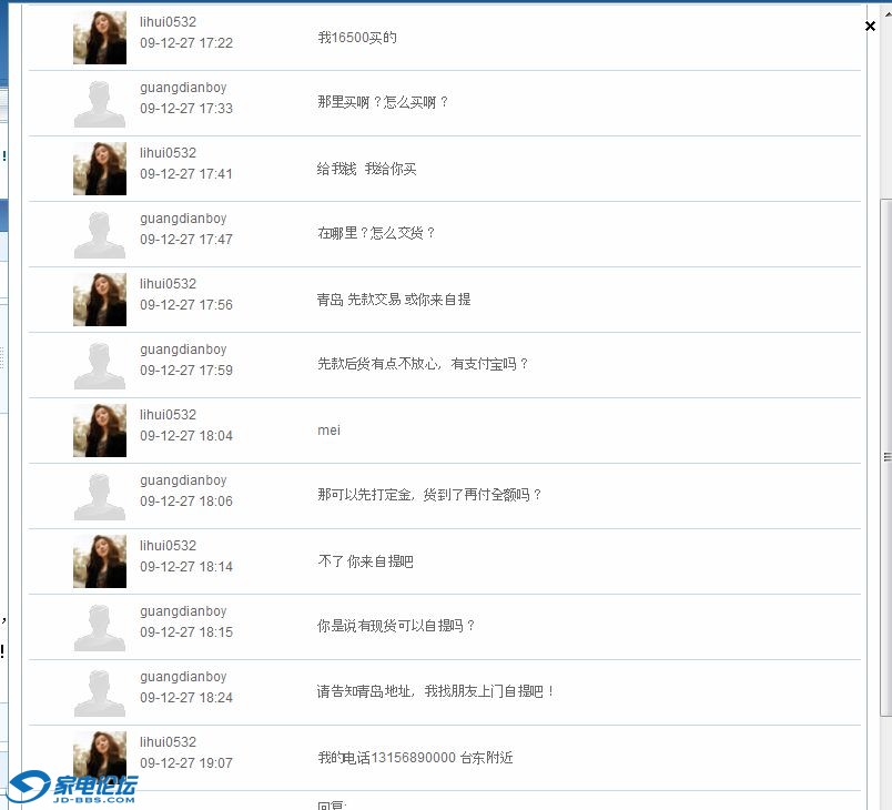 jia.jpg